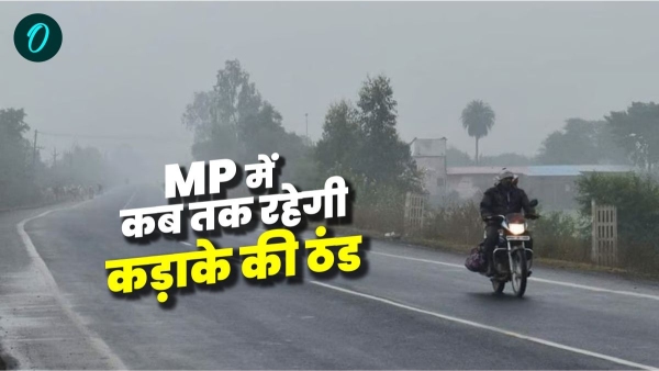 Weather Severe cold in MP for 3 days Cold wave in Gwalior-Chambal today even light rain