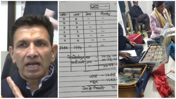 Politics heated up after diary pages surfaced in gold and cash case Jitu Patwari raised questions Politics heated up after diary pages surfaced in gold and cash case Jitu Patwari raised questions
