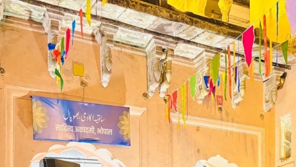 Pari Bazaar Mahotsav focusing on art culture and craft organized in Gauhar Mahal from 16th January