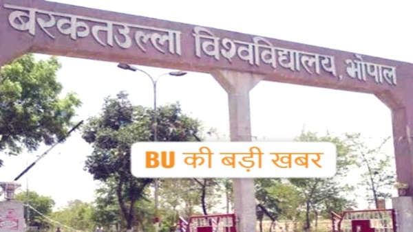 Barkatullah University BU invites applications for Research Fellowship