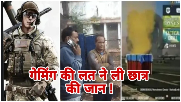 Online gaming task incident happened with student parents had given advice