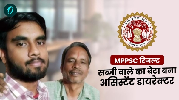 MPPSC Result 2022 Son of vegetable seller becomes assistant director in Bhopal