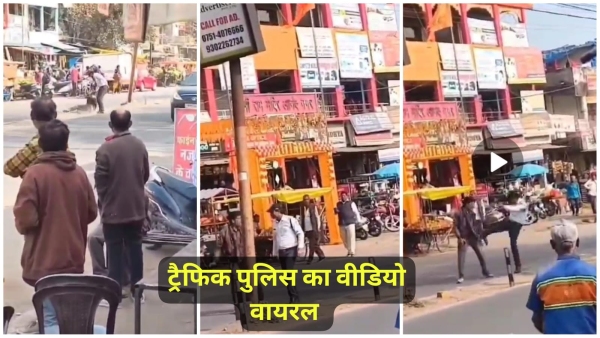 Traffic police jawan incident with youth in Bhopal anand nagar VIDEO surfaced investigation start Traffic police jawan incident with youth in Bhopal anand nagar VIDEO surfaced investigation start