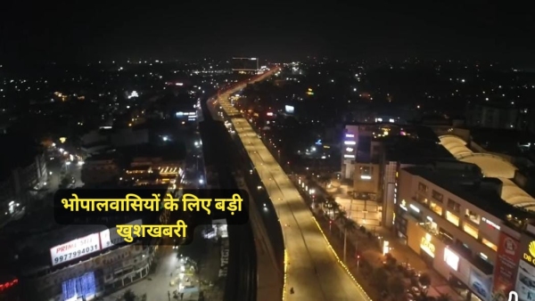 Big gift for the people of Bhopal CM Mohan Yadav will inaugurate the biggest flyover