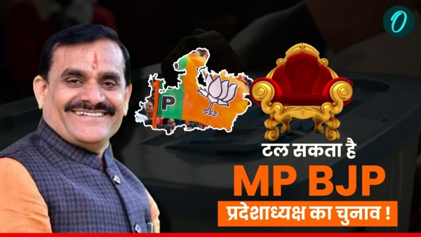 BJP MP state president election may be postponed due to CG RSS Sangh may give this name