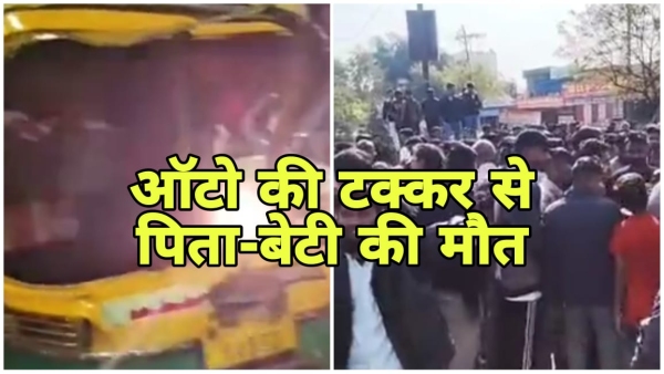 Accident in Ujjain Angry residents blocked the road administration assured to install speed breakers