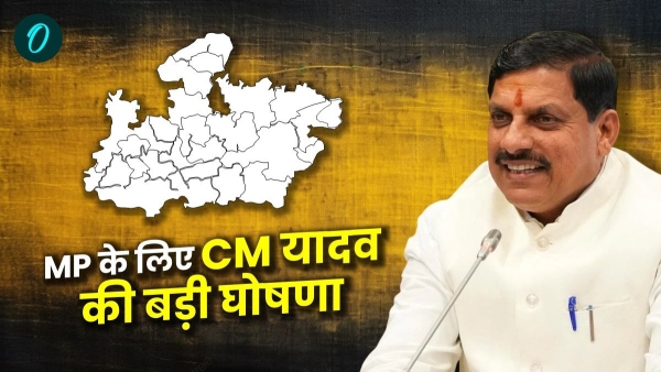 Big announcements by CM Mohan Yadav in Bhopal-Indore two new cities- Sehore-Dewas