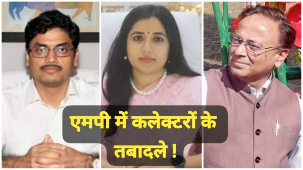 42 IAS officers transferred in Madhya Pradesh Collectors of 12 districts changed know the list 42 IAS officers transferred in Madhya Pradesh Collectors of 12 districts changed know the list