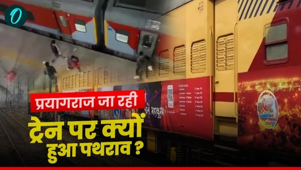 Stone pelting on Ambedkar Nagar Express train going to Prayagraj whole matter truth in chhatarpur