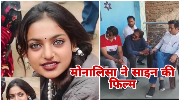 Monalisa Kumbh s viral girl signs film Will play the main lead in The Diary of Manipur