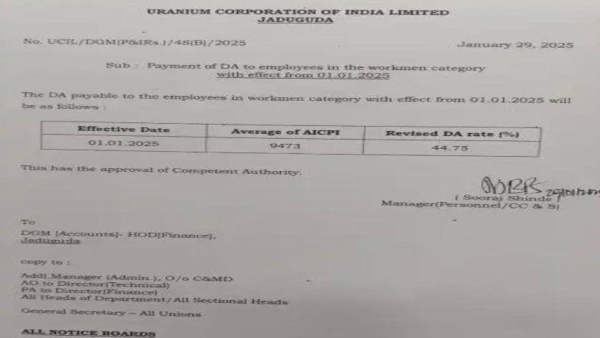 Increase in dearness allowance for UCIL employees 4 000 employees will get benefits