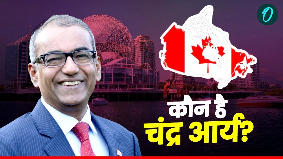 Who is Chandra Arya Who is Chandra Arya