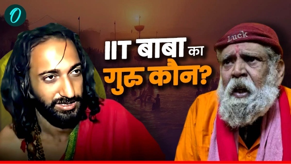 Who is IIT Baba Guru Someshwar Puri