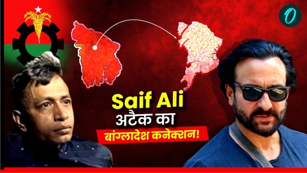 Who is Saif Ali Khan Attacker Shariful Islam Shehzad