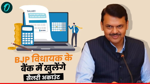 who is Pravin Darekar BJP MLA