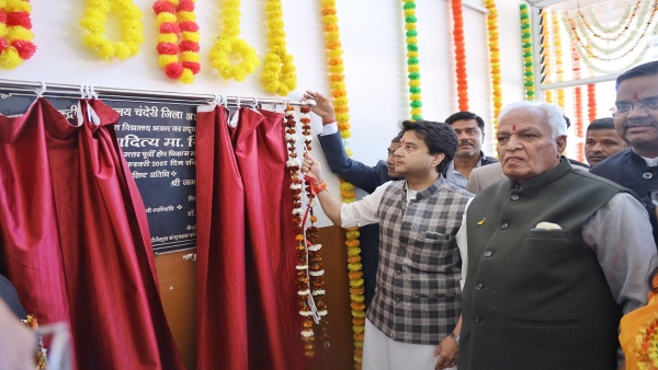 Jyotiraditya Scindia gave big gift to Chanderi inaugurated PM Kendriya Vidyalaya worth Rs 21 crore