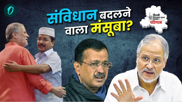 arvind Kejriwal