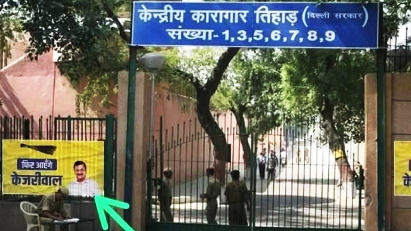 Arvind Kejriwal Tihar Jail Poster