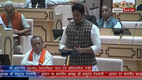 Rajasthan Assembly Session Rajasthan Assembly Session