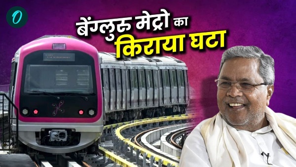 Bengluru Metro