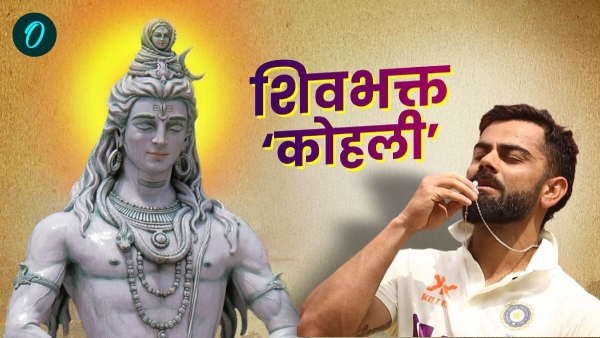 Mahashivratri 2025