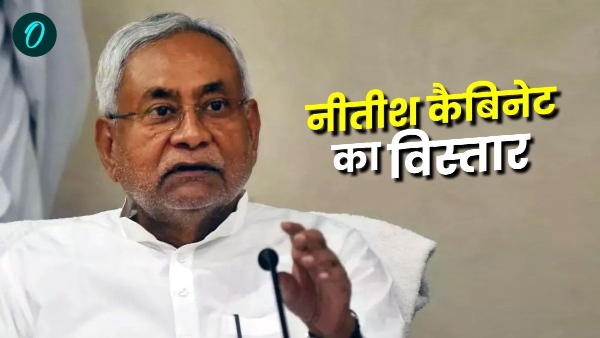 Bihar-Cabinet-Expansion