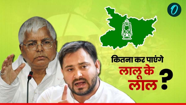 bihar politics
