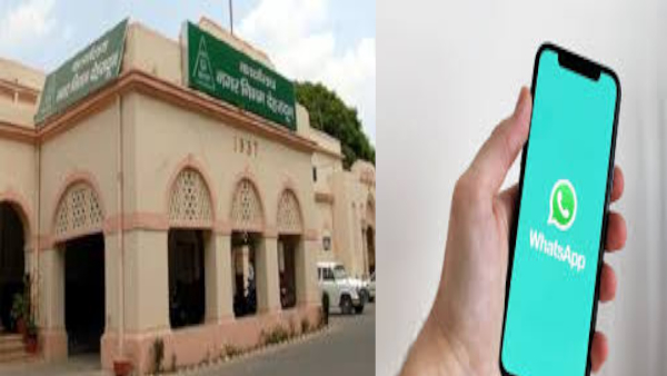 Online bill house tax recovery through WhatsApp Dehradun Municipal Corporation started facility