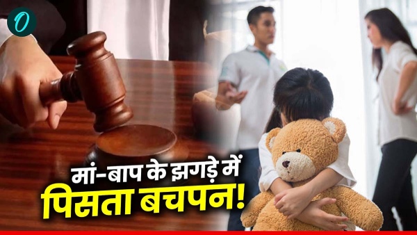 Bombay High Court