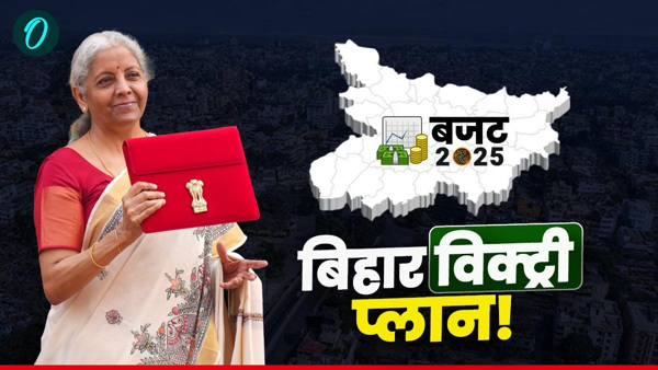 Budget 2025 focus on Bihar
