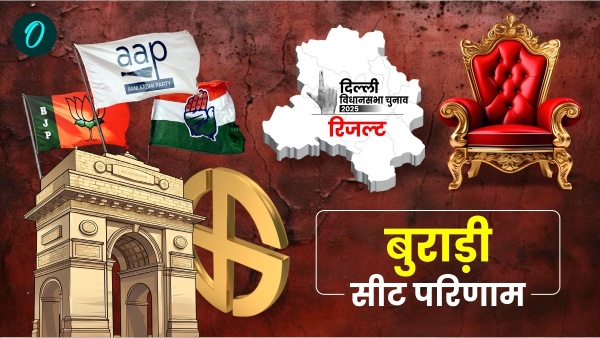 Burari Seat Chunav Result 2025