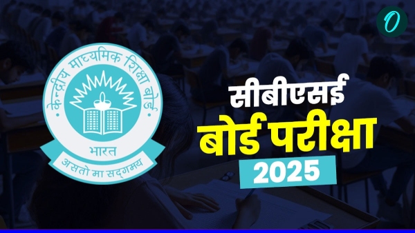 CBSE Board Exam 2025