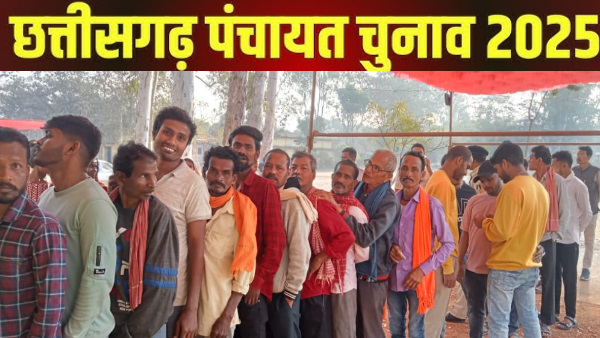 chhattisgarh news jpg