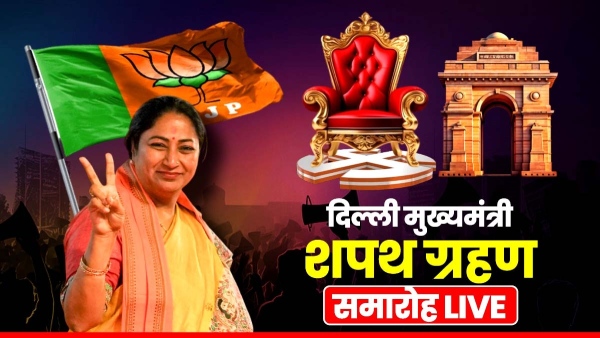 Delhi CM Rekha Gupta Oath