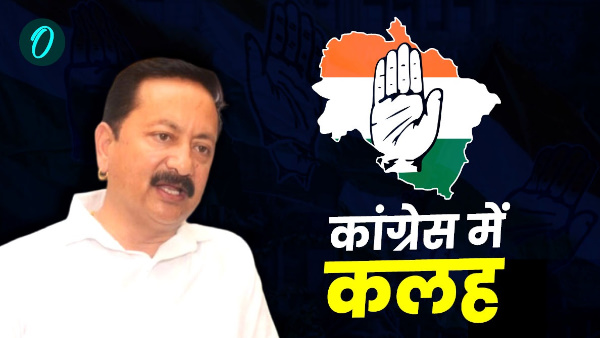 Uttarakhand Congress defeat elections open discord state president issued warning discussions change intensified