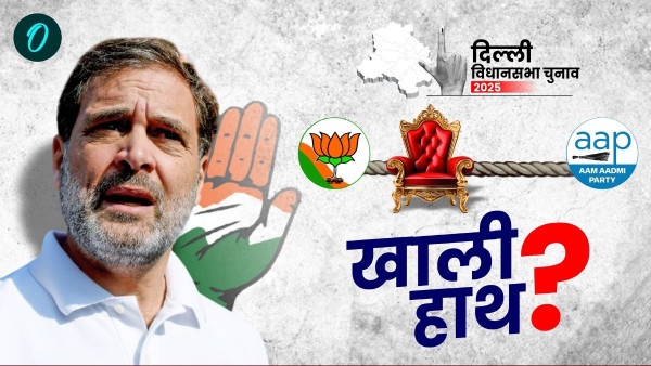 Delhi Chunav Exit Poll 2025