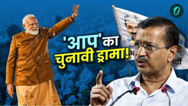 Delhi Chunav 2025 Delhi Chunav 2025