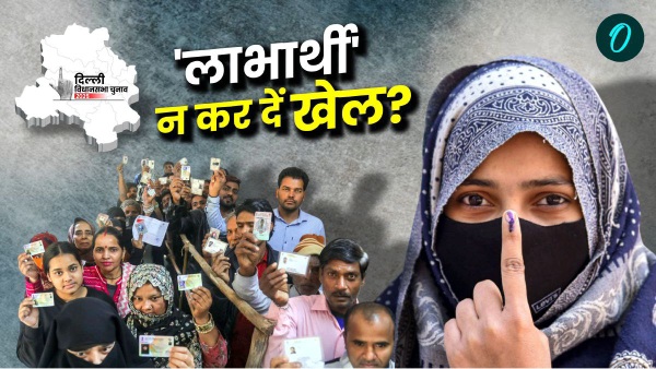 delhi chunav 2025 delhi chunav 2025