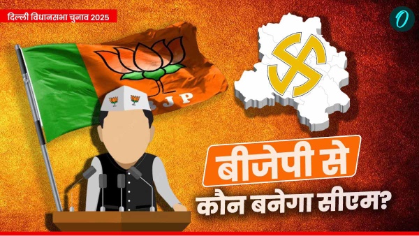 delhi chunav result 2025 delhi chunav result 2025