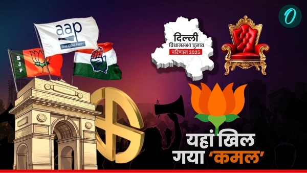 Delhi Chunav Result 2025 Delhi Chunav Result 2025