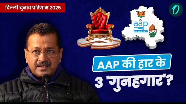 delhi chunav result 2025