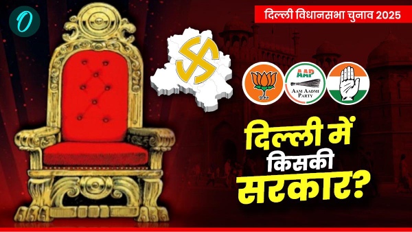 delhi chunav result 2025
