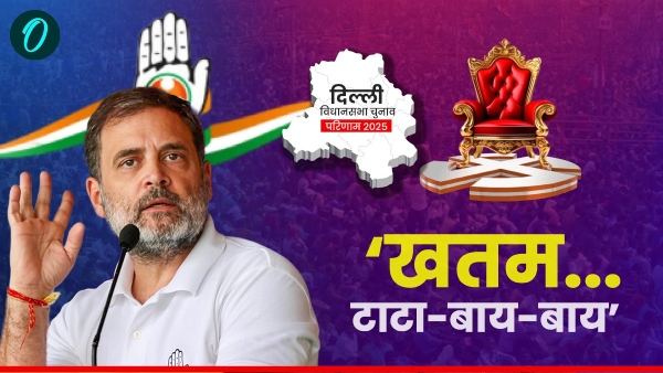 Delhi Chunav Result 2025 Delhi Chunav Result 2025