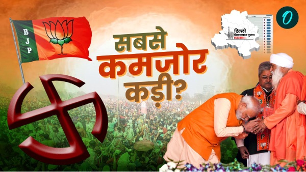 delhi election 2025