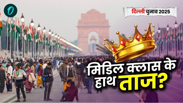 delhi election 2025 delhi election 2025