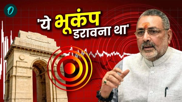 Delhi-NCR Earthquake Delhi-NCR Earthquake