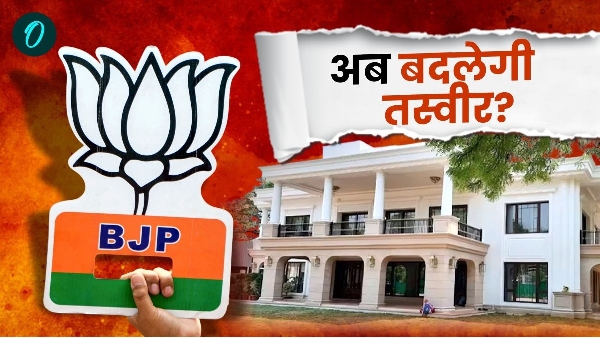 Delhi New CM