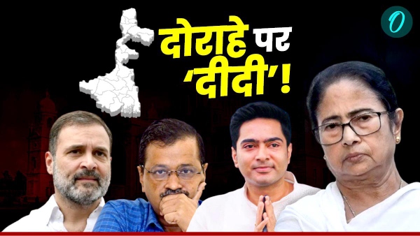 delhi result