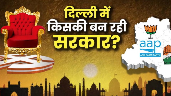 Delhi Election Exit Poll Result Delhi Election Exit Poll Result