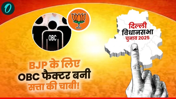 Delhi Exit Poll Delhi Exit Poll